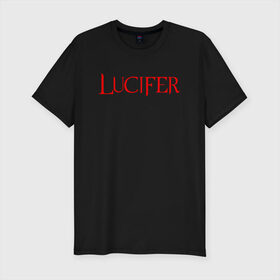 Мужская футболка хлопок Slim с принтом LUCIFER (КРЫЛЬЯ) в Тюмени, 92% хлопок, 8% лайкра | приталенный силуэт, круглый вырез ворота, длина до линии бедра, короткий рукав | king demons | lucifer | король демонов | люцифер