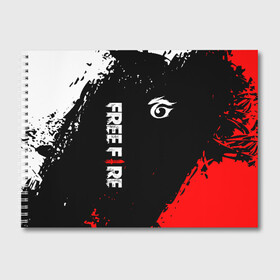 Альбом для рисования с принтом GARENA FREE FIRE в Тюмени, 100% бумага
 | матовая бумага, плотность 200 мг. | free fire | garena | garena free fire | гарена | гарена фри фаер | фри фаер