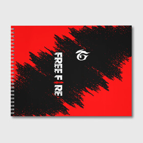 Альбом для рисования с принтом GARENA FREE FIRE в Тюмени, 100% бумага
 | матовая бумага, плотность 200 мг. | Тематика изображения на принте: free fire | garena | garena free fire | гарена | гарена фри фаер | фри фаер