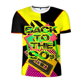 Мужская футболка 3D спортивная с принтом Back to the 90 в Тюмени, 100% полиэстер с улучшенными характеристиками | приталенный силуэт, круглая горловина, широкие плечи, сужается к линии бедра | Тематика изображения на принте: 90е | back | back to the 90 | retro | ретро