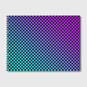 Альбом для рисования с принтом Checkerboard gradient в Тюмени, 100% бумага
 | матовая бумага, плотность 200 мг. | checkerboard | gradient | бойчик | градиент | клетка. ячейка | орнамент | френдзона | шахматная. доска | шашечки