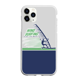 Чехол для iPhone 11 Pro матовый с принтом Ride the wave в Тюмени, Силикон |  | surf | wind | wind surfing | windsurfing | винд серфинг | виндсерфинг | экстрим