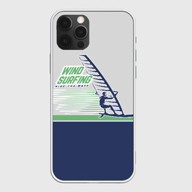 Чехол для iPhone 12 Pro Max с принтом Ride the wave в Тюмени, Силикон |  | surf | wind | wind surfing | windsurfing | винд серфинг | виндсерфинг | экстрим