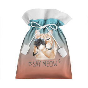 Подарочный 3D мешок с принтом Say Meow в Тюмени, 100% полиэстер | Размер: 29*39 см | Тематика изображения на принте: meow | кот | котенок | котик | котики | котятка | кошка | мяу | скажи мяу | фотоаппарат | фотограф