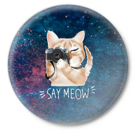 Значок с принтом Say Meow в Тюмени,  металл | круглая форма, металлическая застежка в виде булавки | Тематика изображения на принте: meow | кот | котенок | котик | котики | котятка | кошка | мяу | скажи мяу | фотоаппарат | фотограф