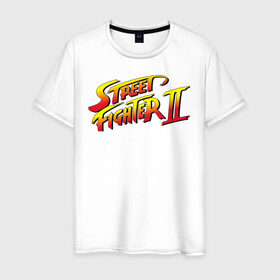Мужская футболка хлопок с принтом Street Fighter 2 в Тюмени, 100% хлопок | прямой крой, круглый вырез горловины, длина до линии бедер, слегка спущенное плечо. | street fighter | стрит файтер