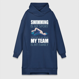 Платье-худи хлопок с принтом Swimming is my sport в Тюмени,  |  | dive | diving | swim | swimming | synchronized swimming | водный спорт | дайвинг | плавание | пловец | синхронное плавание | спорт