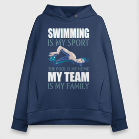 Женское худи Oversize хлопок с принтом Swimming is my sport в Тюмени, френч-терри — 70% хлопок, 30% полиэстер. Мягкий теплый начес внутри —100% хлопок | боковые карманы, эластичные манжеты и нижняя кромка, капюшон на магнитной кнопке | dive | diving | swim | swimming | synchronized swimming | водный спорт | дайвинг | плавание | пловец | синхронное плавание | спорт