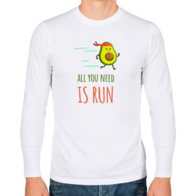 Мужской лонгслив хлопок с принтом All you need is run в Тюмени, 100% хлопок |  | fitness | good morning | jogging | motivation | run | runners | sport | sprint | бег | бегун | зож | легкая атлетика | мотивация | спорт | успех | утро | фитнес