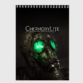 Скетчбук с принтом CHERNOBYLITE в Тюмени, 100% бумага
 | 48 листов, плотность листов — 100 г/м2, плотность картонной обложки — 250 г/м2. Листы скреплены сверху удобной пружинной спиралью | anomaly | chernobyl | chernobylite | game | games | horror | logo | metro | stalker | symbol | аномалии | игра | игры | лого | логотип | метро | символ | сталкер | ужасы | хоррор | чернобылит | чернобыль