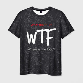 Мужская футболка 3D с принтом Что за хрень, где еда? в Тюмени, 100% полиэфир | прямой крой, круглый вырез горловины, длина до линии бедер | fish | food | fruits | meat | slang | vegetables | where | wtf | где | еда | мясо | овощи | рыба | сленг | фрукты | что за хрень