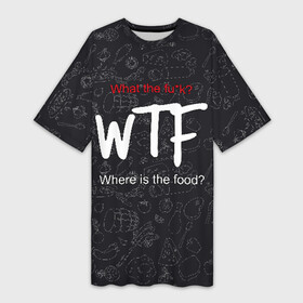 Платье-футболка 3D с принтом Что за хрень, где еда в Тюмени,  |  | fish | food | fruits | meat | slang | vegetables | where | wtf | где | еда | мясо | овощи | рыба | сленг | фрукты | что за хрень