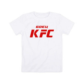Детская футболка хлопок с принтом Боец KFC в Тюмени, 100% хлопок | круглый вырез горловины, полуприлегающий силуэт, длина до линии бедер | Тематика изображения на принте: kfc | mma | боец | кафе | курочка | спорт