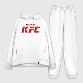 Женский костюм хлопок Oversize с принтом Боец KFC в Тюмени,  |  | kfc | mma | боец | кафе | курочка | спорт