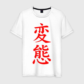 Мужская футболка хлопок с принтом HENTAI в Тюмени, 100% хлопок | прямой крой, круглый вырез горловины, длина до линии бедер, слегка спущенное плечо. | ahegao | kawai | kowai | oppai | otaku | senpai | sugoi | waifu | yandere | ахегао | ковай | отаку | сенпай | яндере