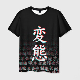 Мужская футболка 3D с принтом HENTAI GLITCH в Тюмени, 100% полиэфир | прямой крой, круглый вырез горловины, длина до линии бедер | Тематика изображения на принте: ahegao | kawai | kowai | oppai | otaku | senpai | sugoi | waifu | yandere | ахегао | ковай | отаку | сенпай | яндере