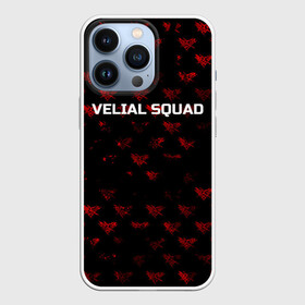 Чехол для iPhone 13 Pro с принтом Velial squad в Тюмени,  |  | squad | velial | velial squad | velial squad дробовик | velial squad кара | velial squad песни | велиал сквад | велиал сквад песни | дробовик velial | полчаса velial