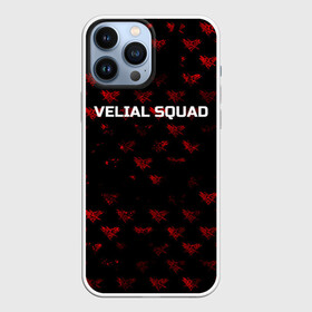Чехол для iPhone 13 Pro Max с принтом Velial squad в Тюмени,  |  | squad | velial | velial squad | velial squad дробовик | velial squad кара | velial squad песни | велиал сквад | велиал сквад песни | дробовик velial | полчаса velial