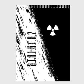 Скетчбук с принтом S T A L K E R 2 в Тюмени, 100% бумага
 | 48 листов, плотность листов — 100 г/м2, плотность картонной обложки — 250 г/м2. Листы скреплены сверху удобной пружинной спиралью | bandit | chernobyl | pripyat | s.t.a.l.k.e.r. 2 | shadow of chernobyl | stalker | stalker 2 | бандиты | меченый | припять | сталкер | сталкер 2 | тени чернобыля | чернобыль | чистое небо
