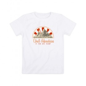 Детская футболка хлопок с принтом Уральские горы. Если ты готов в Тюмени, 100% хлопок | круглый вырез горловины, полуприлегающий силуэт, длина до линии бедер | альпинизм | горы | горы зовут | патриот | путешествия | россия | туризм | турист | урал | уральские горы | челябинск