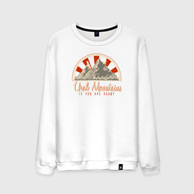 Мужской свитшот хлопок с принтом Уральские горы. Если ты готов в Тюмени, 100% хлопок |  | альпинизм | горы | горы зовут | патриот | путешествия | россия | туризм | турист | урал | уральские горы | челябинск