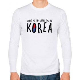 Мужской лонгслив хлопок с принтом Разбуди меня в Корее в Тюмени, 100% хлопок |  | Тематика изображения на принте: k pop | korea | korean | корея | разбуди меня в корее | разбуди меня когда я буду в корее | южная корея