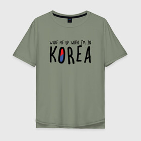 Мужская футболка хлопок Oversize с принтом Разбуди меня в Корее в Тюмени, 100% хлопок | свободный крой, круглый ворот, “спинка” длиннее передней части | Тематика изображения на принте: k pop | korea | korean | корея | разбуди меня в корее | разбуди меня когда я буду в корее | южная корея