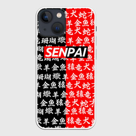 Чехол для iPhone 13 mini с принтом SENPAI в Тюмени,  |  | ahegao | kawai | kowai | oppai | otaku | senpai | sugoi | waifu | yandere | ахегао | ковай | отаку | сенпай | яндере