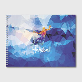 Альбом для рисования с принтом Handball в Тюмени, 100% бумага
 | матовая бумага, плотность 200 мг. | attack | ball | game | handball | jump | player | sport | sportsman | атака | игра | мяч | прыжок | спорт | спортмен