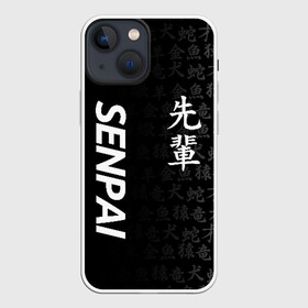 Чехол для iPhone 13 mini с принтом SENPAI в Тюмени,  |  | ahegao | kawai | kowai | oppai | otaku | senpai | sugoi | waifu | yandere | ахегао | ковай | отаку | сенпай | яндере