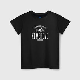 Детская футболка хлопок с принтом Кемерово Iron в Тюмени, 100% хлопок | круглый вырез горловины, полуприлегающий силуэт, длина до линии бедер | города россии | горы | кемерово | кузбасс | кузня | патриот | профессии | регион | россия | сибирский федеральный | сибирь