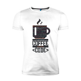 Мужская футболка премиум с принтом Код Кофе в Тюмени, 92% хлопок, 8% лайкра | приталенный силуэт, круглый вырез ворота, длина до линии бедра, короткий рукав | Тематика изображения на принте: 1c | c | code | coffee | dart | html | java | php | programmer | python | ruby | rust | script | двоичный код | код | кодер | кофе | программист | программистам