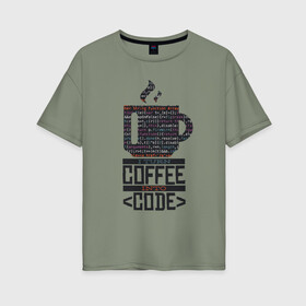 Женская футболка хлопок Oversize с принтом Код Кофе в Тюмени, 100% хлопок | свободный крой, круглый ворот, спущенный рукав, длина до линии бедер
 | 1c | c | code | coffee | dart | html | java | php | programmer | python | ruby | rust | script | двоичный код | код | кодер | кофе | программист | программистам