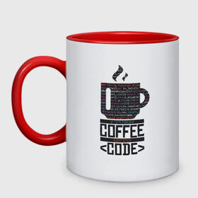 Кружка двухцветная с принтом Код Кофе в Тюмени, керамика | объем — 330 мл, диаметр — 80 мм. Цветная ручка и кайма сверху, в некоторых цветах — вся внутренняя часть | Тематика изображения на принте: 1c | c | code | coffee | dart | html | java | php | programmer | python | ruby | rust | script | двоичный код | код | кодер | кофе | программист | программистам