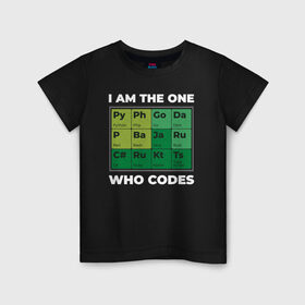 Детская футболка хлопок с принтом Программист в Тюмени, 100% хлопок | круглый вырез горловины, полуприлегающий силуэт, длина до линии бедер | Тематика изображения на принте: 1c | c | code | dart | html | java | php | programmer | python | ruby | rust | script | двоичный код | код | кодер | программист | программистам