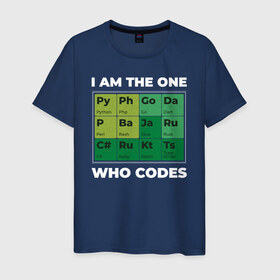 Мужская футболка хлопок с принтом Программист в Тюмени, 100% хлопок | прямой крой, круглый вырез горловины, длина до линии бедер, слегка спущенное плечо. | 1c | c | code | dart | html | java | php | programmer | python | ruby | rust | script | двоичный код | код | кодер | программист | программистам