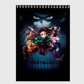 Скетчбук с принтом Kimetsu no Yaiba в Тюмени, 100% бумага
 | 48 листов, плотность листов — 100 г/м2, плотность картонной обложки — 250 г/м2. Листы скреплены сверху удобной пружинной спиралью | Тематика изображения на принте: blade of demon | demon slayer | kimetsu no yaiba | клинок | рассекающий демонов