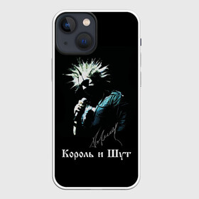 Чехол для iPhone 13 mini с принтом Король и Шут (автограф) в Тюмени,  |  | автограф | горшенев | горшок | группа | и шут | король | король и шут | михаил | музыка | панк | песни | рок | хоррор