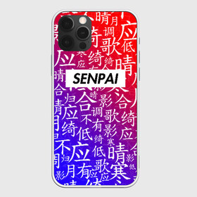 Чехол для iPhone 12 Pro Max с принтом SENPAI GRADIENT в Тюмени, Силикон |  | ahegao | anime | senpai | аниме | ахегао. | ахэгао | семпай | сенпаи