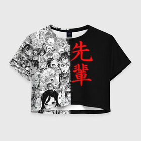 Женская футболка Cropp-top с принтом SENPAI (JAPAN 02) в Тюмени, 100% полиэстер | круглая горловина, длина футболки до линии талии, рукава с отворотами | ahegao | anime | japan | manga | sempai | senpai | аниме | ахегао | лицо | манга | семпай | сенпай | япония