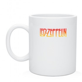 Кружка с принтом Led Zeppelin в Тюмени, керамика | объем — 330 мл, диаметр — 80 мм. Принт наносится на бока кружки, можно сделать два разных изображения | led zeppelin | лед зеппелин