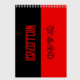 Скетчбук с принтом Led Zeppelin в Тюмени, 100% бумага
 | 48 листов, плотность листов — 100 г/м2, плотность картонной обложки — 250 г/м2. Листы скреплены сверху удобной пружинной спиралью | Тематика изображения на принте: led zeppelin | лед зеппелин