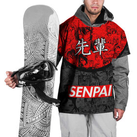 Накидка на куртку 3D с принтом SENPAI (JAPAN 07) в Тюмени, 100% полиэстер |  | Тематика изображения на принте: ahegao | anime | japan | manga | sempai | senpai | аниме | ахегао | лицо | манга | семпай | сенпай | япония