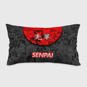 Подушка 3D антистресс с принтом SENPAI (JAPAN 07) в Тюмени, наволочка — 100% полиэстер, наполнитель — вспененный полистирол | состоит из подушки и наволочки на молнии | ahegao | anime | japan | manga | sempai | senpai | аниме | ахегао | лицо | манга | семпай | сенпай | япония