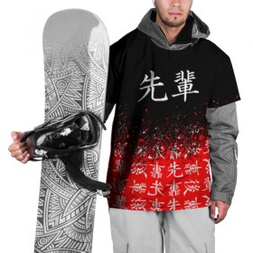 Накидка на куртку 3D с принтом SENPAI (JAPAN 08) в Тюмени, 100% полиэстер |  | Тематика изображения на принте: ahegao | anime | japan | manga | sempai | senpai | аниме | ахегао | лицо | манга | семпай | сенпай | япония