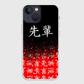 Чехол для iPhone 13 mini с принтом SENPAI (JAPAN 08) в Тюмени,  |  | ahegao | anime | japan | manga | sempai | senpai | аниме | ахегао | лицо | манга | семпай | сенпай | япония