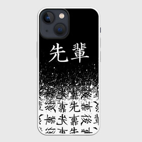 Чехол для iPhone 13 mini с принтом SENPAI (JAPAN 06) в Тюмени,  |  | ahegao | anime | japan | manga | sempai | senpai | аниме | ахегао | лицо | манга | семпай | сенпай | япония
