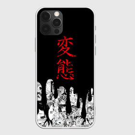 Чехол для iPhone 12 Pro Max с принтом Японская анимация в Тюмени, Силикон |  | Тематика изображения на принте: ahegao | anime | japan | manga | sempai | senpai | аниме | ахегао | лицо | манга | семпай | сенпай | япония