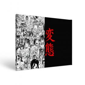Холст прямоугольный с принтом HENTAI (JAPAN 04) в Тюмени, 100% ПВХ |  | ahegao | anime | japan | manga | sempai | senpai | аниме | ахегао | лицо | манга | семпай | сенпай | япония
