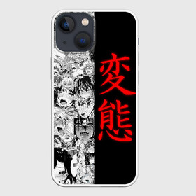 Чехол для iPhone 13 mini с принтом Японская анимация в Тюмени,  |  | ahegao | anime | japan | manga | sempai | senpai | аниме | ахегао | лицо | манга | семпай | сенпай | япония